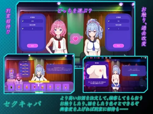 [SLG/官中/PC/NTRS/风俗]欢迎来到性感酒吧！！ v1.00