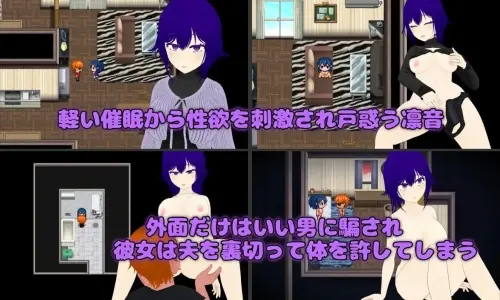 [RPG/汉化/PC/NTL/人妻]Pastime 隔壁房间欲求不满的人妻 NTR淫乱化作战