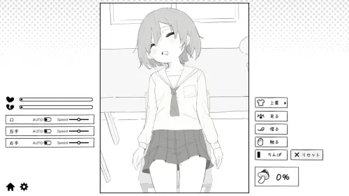 [SLG/官中/PC/触摸]捉弄洛丽前辈