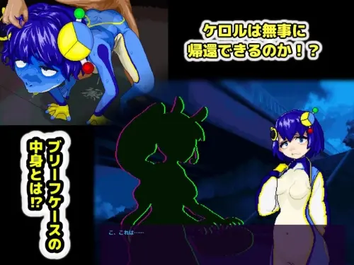 [免费ACT/生肉/PC/像素/扶她/产卵/排泄]【状态变化】变身・物品化潜入任务！～纯洁战姬凯萝尔 夺取公文包吧～