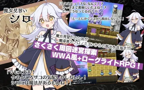 [RPG/汉化/PC/魔女/异种]猫路巫女！ v1.0.0