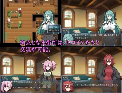 [RPG/汉化/PC/纯爱/甜蜜]阿斯特拉传说 v1.00