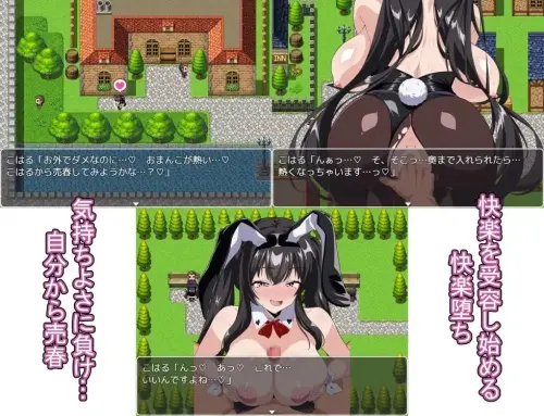 [RPG/汉化/PC/触摸/兔女郎]卖春兔的快乐堕落RPG：逐渐堕入淫欲的兔女郎 v1.0.0