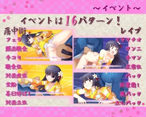 [RPG/官中/PC/逆推/凌辱]女忍者小乃忍法帖 v25.09.11