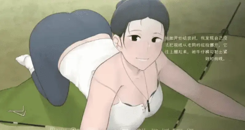 【SLG/NTR/官中无修/动态】[NTRMAN] 我和朋友陪妈妈去露营 【PC+安卓】