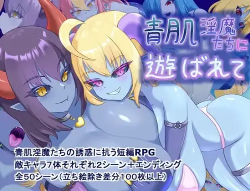 [RPG/汉化//PC/魅魔/逆推]被青肌淫魔们玩弄。v1.00