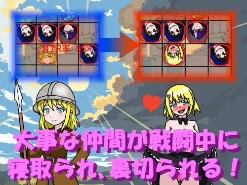 [SLG/生肉/PC/魅魔/NTR/恶堕]NTR・策略 v1.0.5
