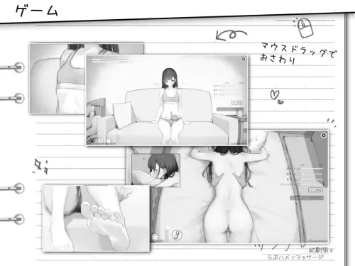 [SLG/生肉/PC/触摸]对傲娇青梅竹马的甜蜜性爱按摩 v1.0.2