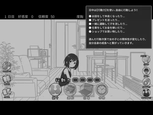 [SLG/生肉/PC/触摸/玩具]秘密的合租房生活‼️ v1.0.1
