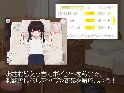 [SLG/汉化/PC/触摸/制服]教你的坏事 v1.0.2