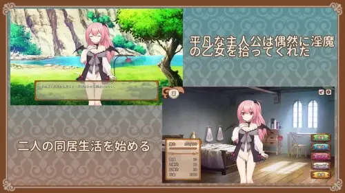 [SLG/汉化/PC/纯爱/甜蜜]魅魔的培育方法