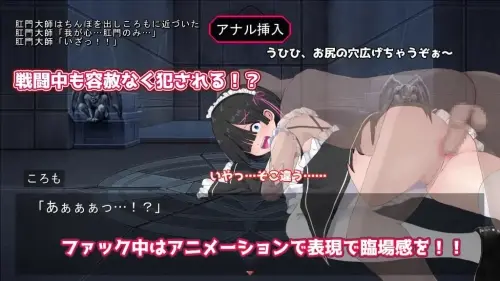 [RPG/官中/PC/异世界/女仆]Cosplayer黑井衣 steam版