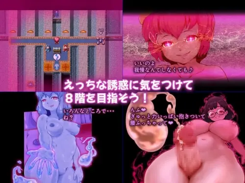 [RPG/汉化/PC/逆推/男性受/背德]回忆房间诱惑图书馆