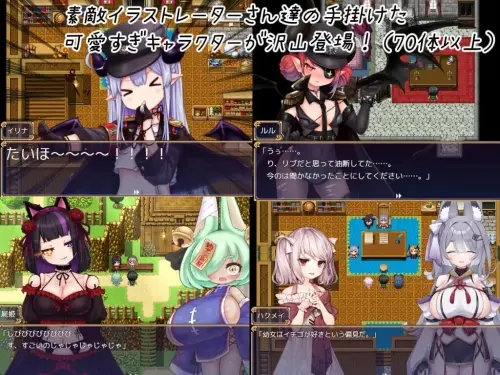 [RPG/汉化/PC/逆推/色诱]骑上去啊！