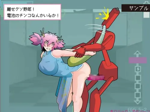 [SLG/生肉/PC/魔物娘]电池男/電池男 v1.2.2