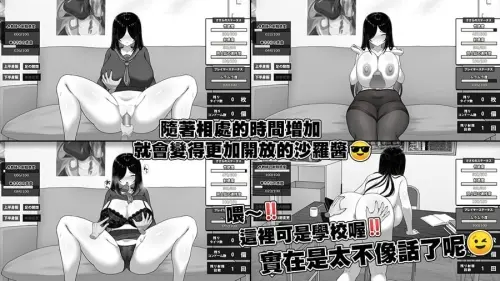 [SLG/官中/PC/无码/触摸/制服]漫研社顾问想要支持佐伯沙罗 v1.0.4