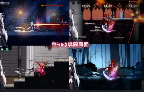 [ACT/生肉/PC/战斗H/兽奸/蕾丝]银剑战姬/銀剣の戦姫