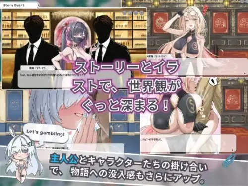 [SLG/官中/PC/姐姐/兔女郎]卡凯坦 – 赌博圣传说 v1.0.0.0