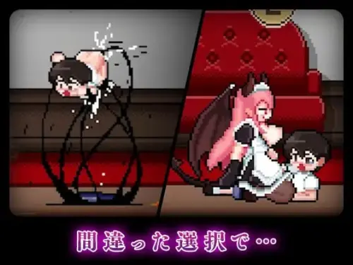[SLG/生肉/PC/像素/姐姐/恐怖]8层洋房 8階洋館