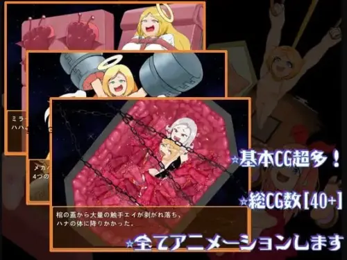 [RPG/汉化/PC/特癖/调教]痒痒怪盗花娜 – 真·奥迦迪斯痴笑回忆录+特典