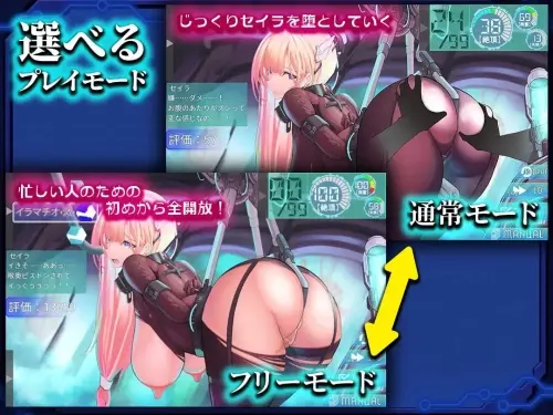 [SLG/生肉/PC/触摸/机械]被俘的塞拉～机械凌辱记录～
