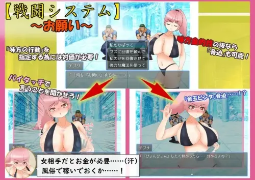 [RPG/汉化/PC/女主/色诱]爆乳战士巨乳・乳房