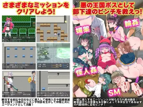 [RPG/汉化/PC/调教/色诱]恶之王国 悪の王国