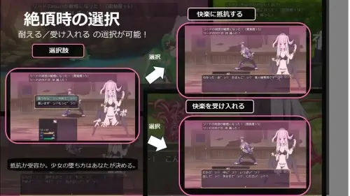 [RPG/汉化/PC/女主/异种/战斗H]LIBERTAS 离家出走大小姐的堕落物语