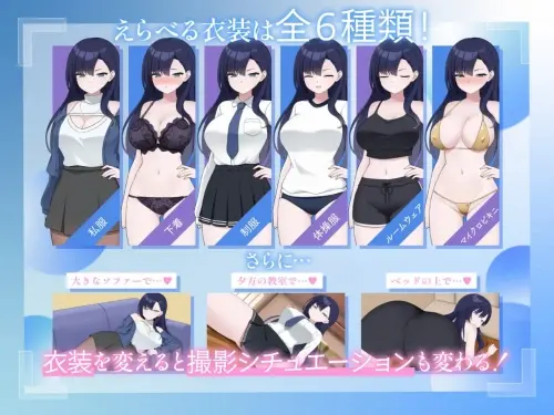 [SLG/官中/PC/动态/换装/触摸]来制作AV影片吧！～新人·濑户玲奈～ v1.0
