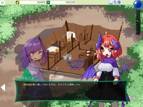 [SLG/汉化/PC/无码/触手]扶她改造榨精屋