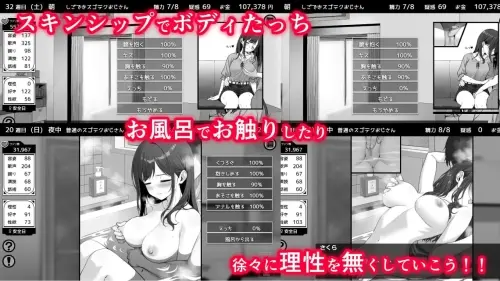 [SLG/汉化/PC/纯爱/羞耻]达咩！同居生活 v1.00