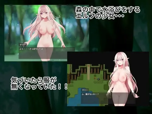 [RPG/汉化/PC/女主/羞耻/露出]某个精灵的耻辱