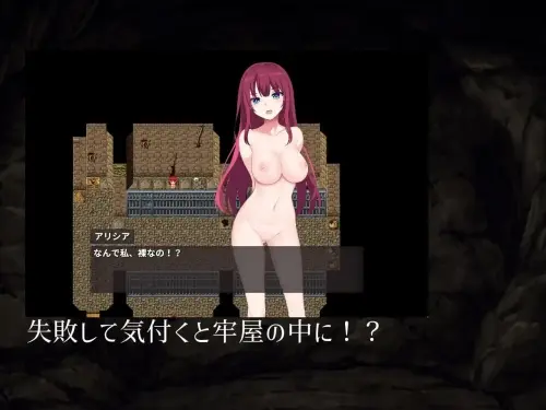 [RPG/汉化/PC/女主/羞耻/露出]艾莉西亚的磨难 Ordeal of Aricia