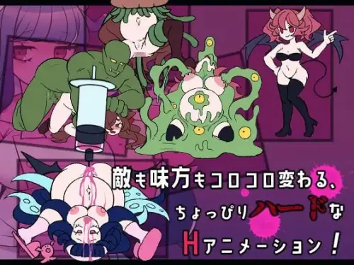 [RPG/汉化/PC/动态/异种]真剑！恶魔快射魔法对决
