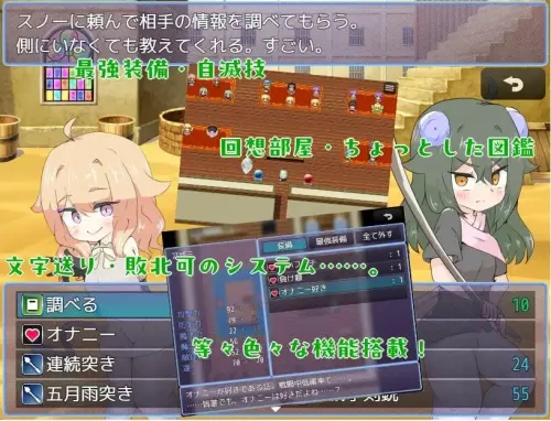 [RPG/汉化/PC/女主/扶她/蕾丝]被天使诅咒了