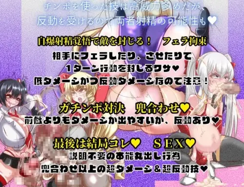 [RPG/汉化/PC/NTR/蕾丝/扶她]前・最强三人组的BF故事 前篇