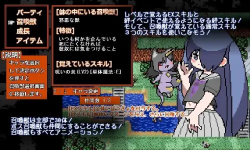 [免费RPG/生肉/PC/蕾丝/冷淡]喜爱混沌的咒术师 v1.0.3