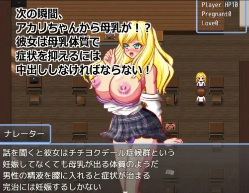 [RPG/汉化/PC/动态/NTL]母乳体质的金发巨乳辣妹JK，在被足球部的帅哥告白后，却和我成为了炮友；通过挤奶、玩弄乳头、内射，最后将其寝取并致其怀孕的成人游戏。