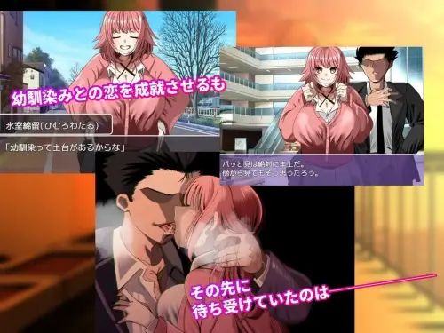 [ADV/汉化/PC/NTR/雌堕]NTR笔记 寝取られノート v1.00