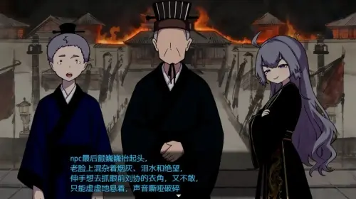 [RPG/官中/PC/女主/强迫]朕才是皇帝 朕こそ皇帝なり