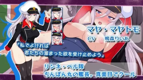 [SLG/生肉/PC/战斗H/触手]宇宙战舰少女 宇宙戦艦娘
