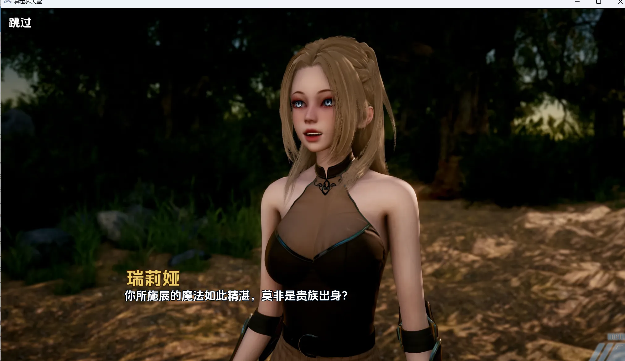 【欧美SLG/汉化/动态】后宫异世界v0.2 AI版【PC+安卓/更新】Harem Isekai [v0.2]