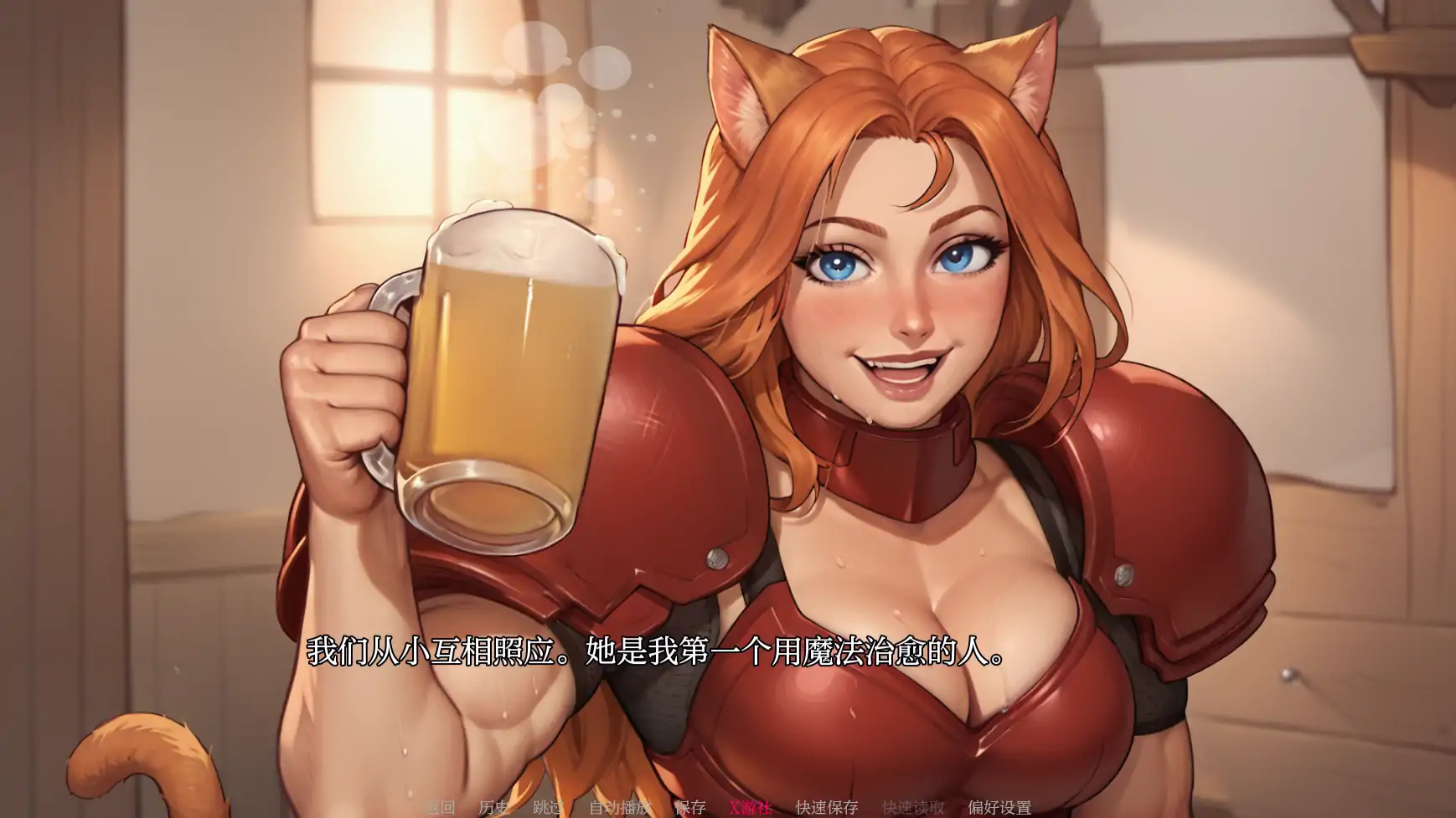 【欧美SLG/汉化/动态】我的A级魔女v1.1赞助 AI版【PC+安卓/更新】My A-rank Witch [v1.1]