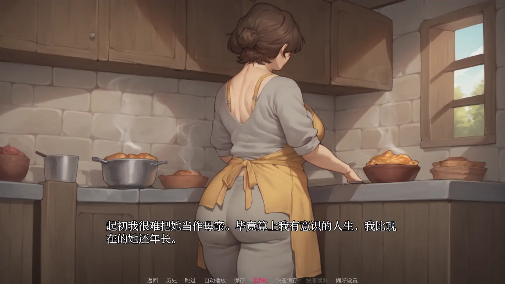 【欧美SLG/汉化/动态】我的A级魔女v0.7 AI版【PC+安卓/更新】My A-rank Witch [v0.7]