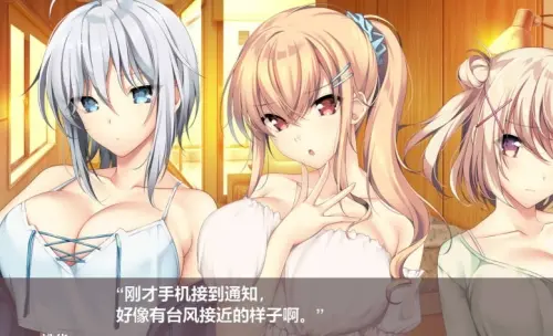 [ADV/官中/PC/多结局]LOVEJUICED! -感受来自邻家满满的爱意-