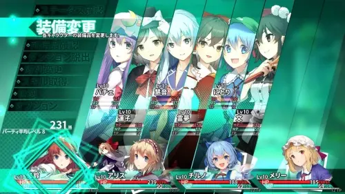 [RPG/生肉/PC/东方Project/全年龄]东方迷宫Tri -梦幻少女与神秘宝珠- v1.005