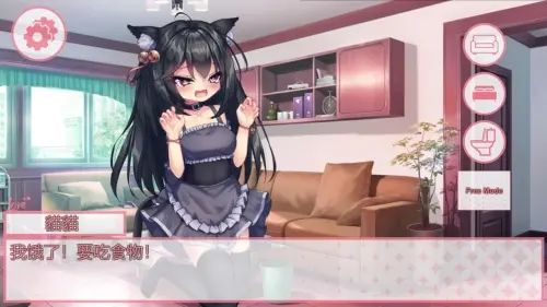 [SLG/官中/PC/同居/兽耳]我的妹妹是黑猫 私の妹は黒猫