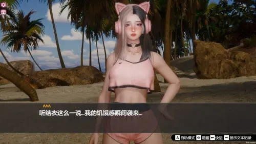 [SLG/3D/官中/PC/无码/三消]孤岛奇缘 Island Of Enchantment