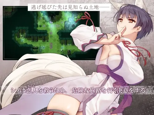[RPG/汉化/PC/NTR/异种]单翼的诗乃 v1.0.0