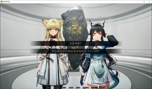 [SLG/官中/PC/步兵]快乐终末地/Happy Endfield